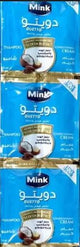 مينك دويتو2*1 جوزهند كيس 10جم عدد12
