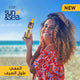 ايفا صن تان زيت شيمر Spf15 200مل