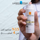 لاروش انثيلوس ايدج كور لايت50م/031