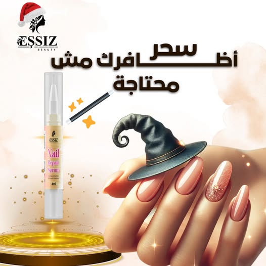 اسيسز سيرم اظافر 4مل