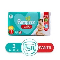 بامبرز بانتس3 عدد 58ق