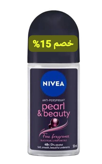 نيفيا رول حريمى بيوتى اسود عرض