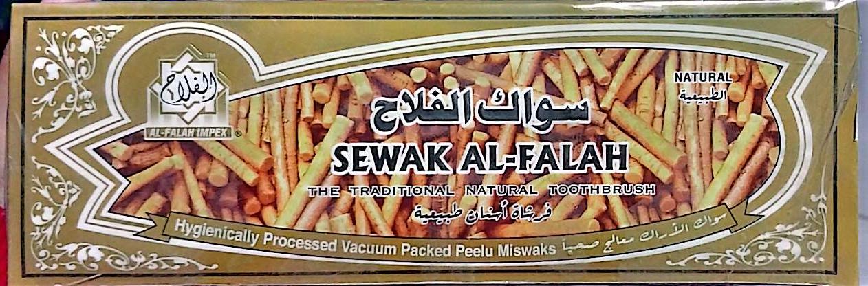 سواك عنايه بالاسنان علبه 12 ق
