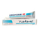 ايمو فورم ازرق50 مل