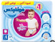 مولفكس بانتس 4 عدد 76 ق