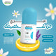 ازهى عرض 2ق رول اون سيكريت ازرق 50م