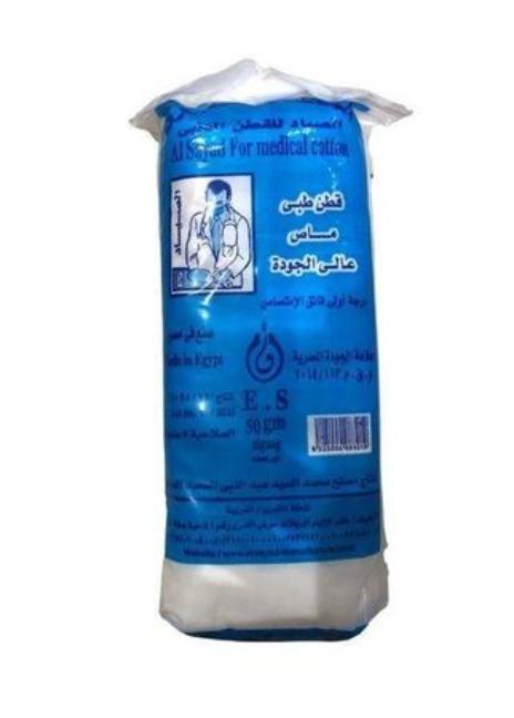 قطن استثمارى 25جم