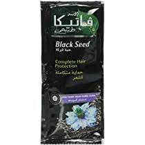 فاتيكا اكياس حبة بركة