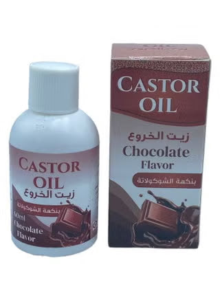 زيت خروع شوكولاته