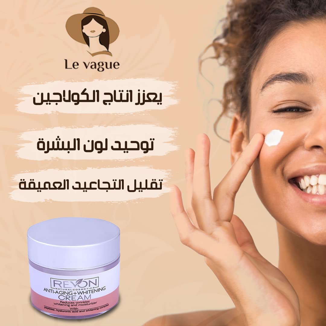 ريفون كريم تجاعيد 60مل
