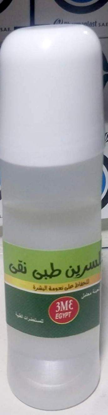 جلسرين بليه دواره