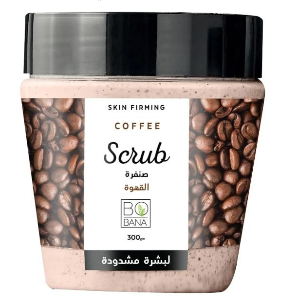 بوبانا صنفره قهوه
