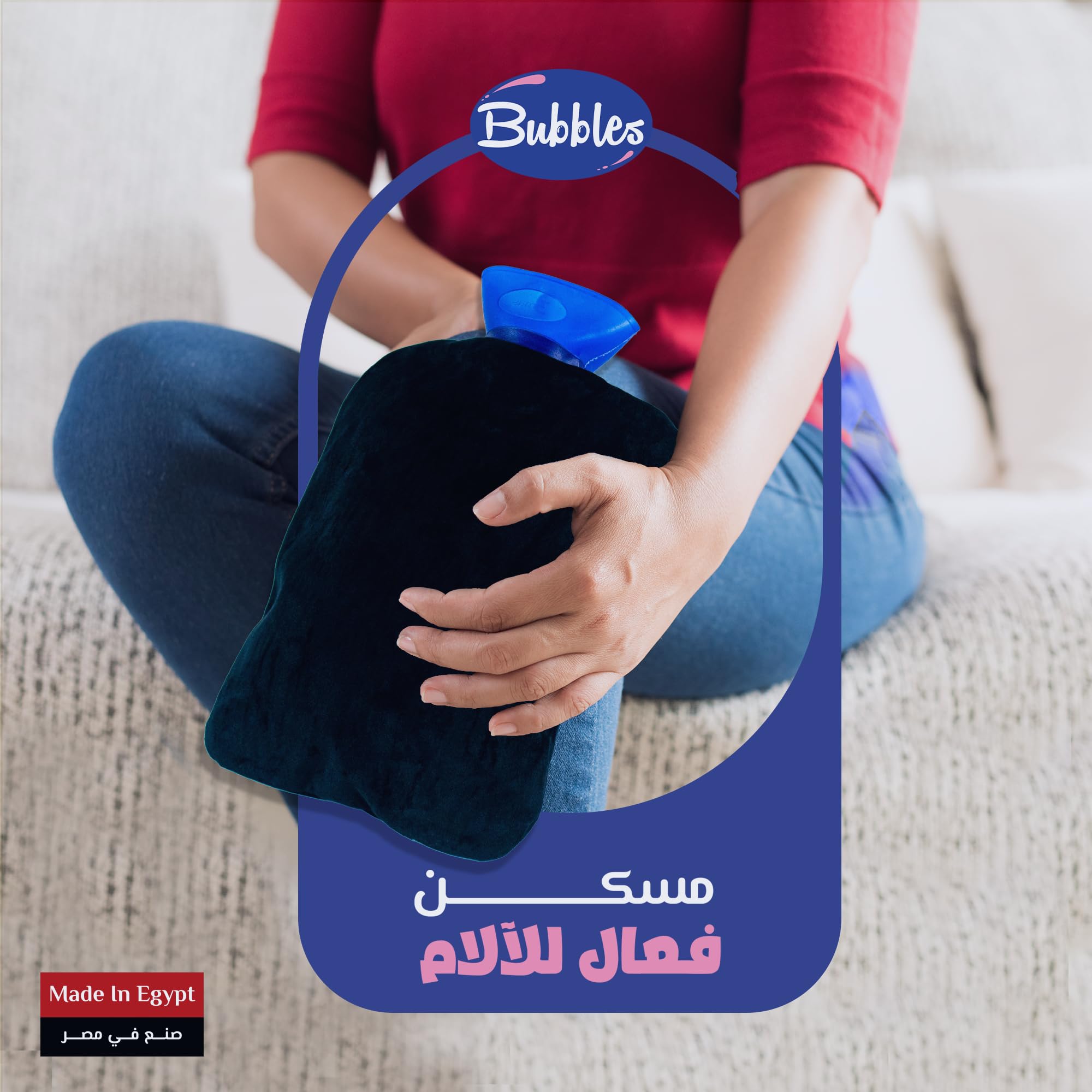 بابلز قربه جراب 1 لتر ازرق