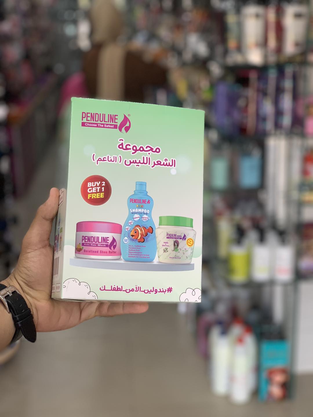 بندولين مجموعه الشعر اللييس