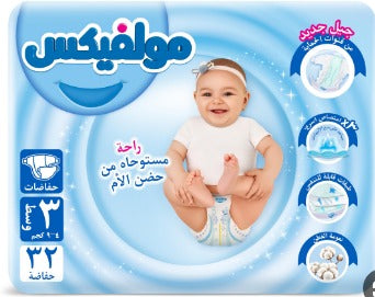 مولفكس3 عدد 32ق