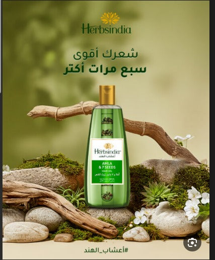 هيرباسنديا زيت 180مل املا