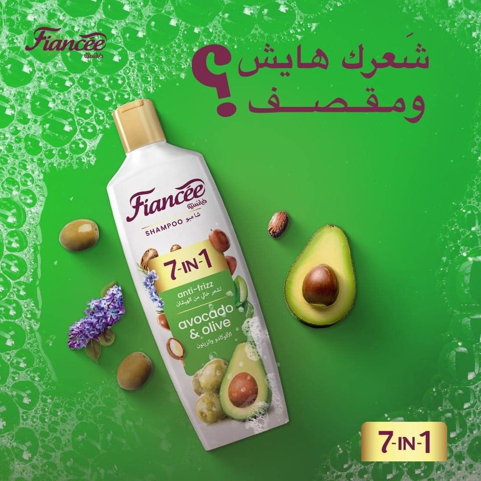 فيانسيه شامبو 340م زيتون وافاكادوا