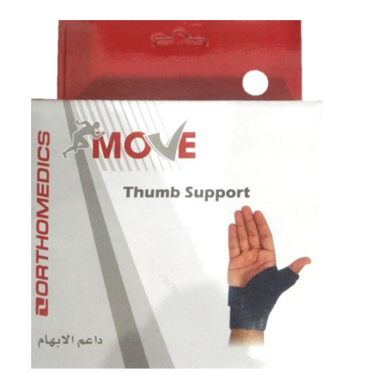 موف ثامب مبطن Xl