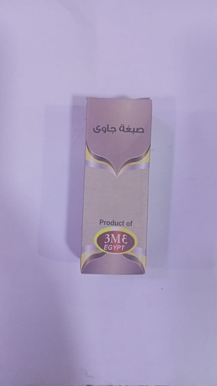 صبغة جاوى