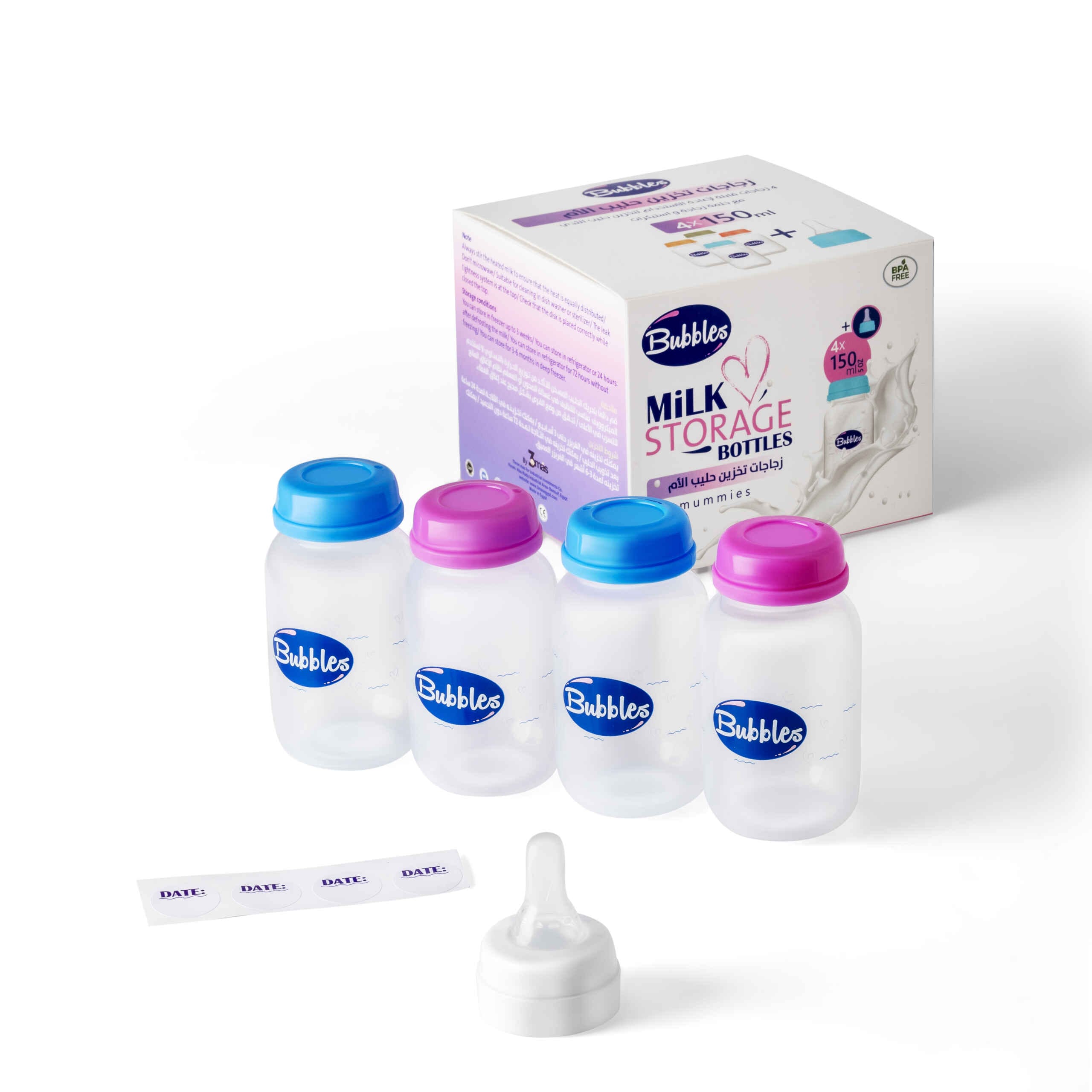 بابلز زجاجه حفظ لبن الام 4 قطعه