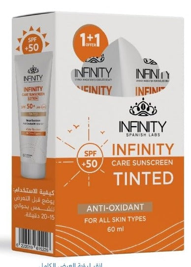 انفينتى صن بلوك تنتد 60م1+1 /320ج