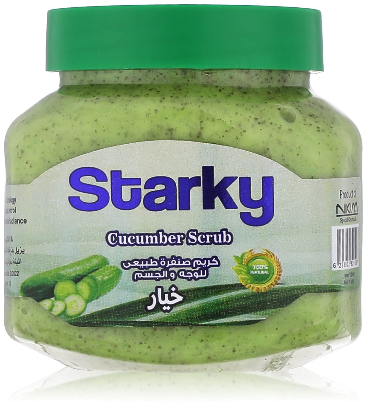ستاركى صنفره خيار