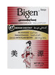 بايجن 47 كستنائى وسط