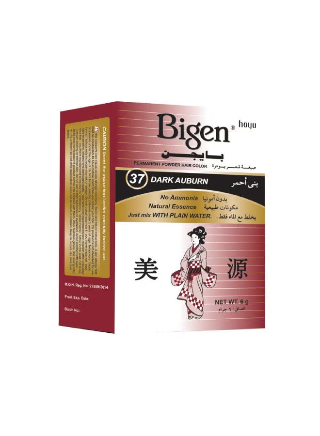 بايجن 37 بنى احمر