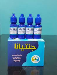 جنتيانا
