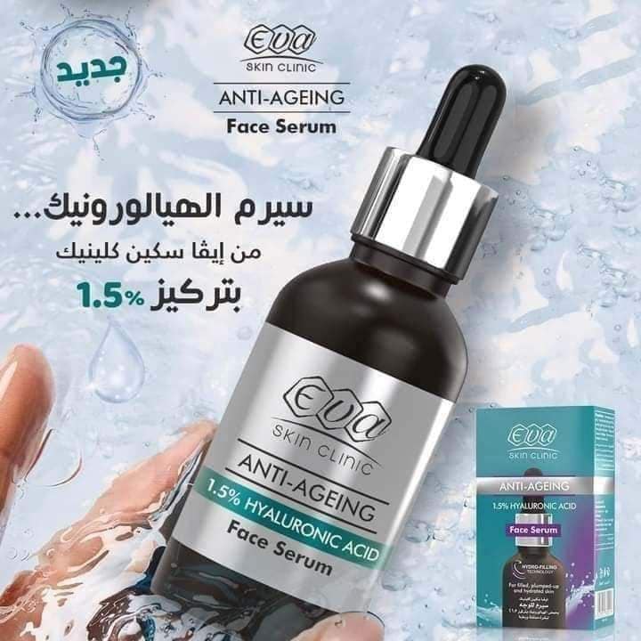 ايفا سيرم وجه هيالورنيك 30م لبنى