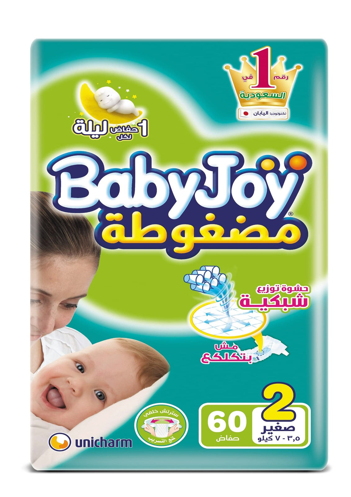 بيبى جوى2 عدد 60ق