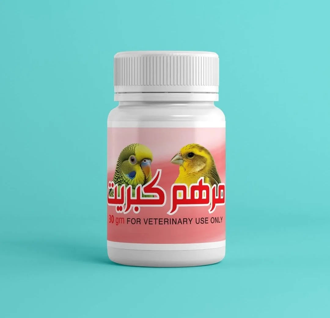 مرهم كبريت