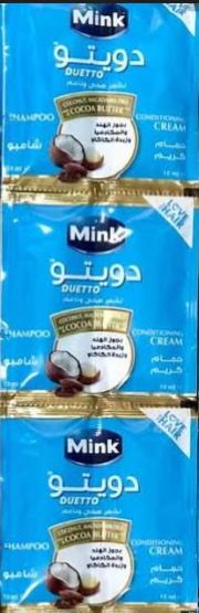 مينك دويتو2*1 جوزهند كيس 10جم عدد12