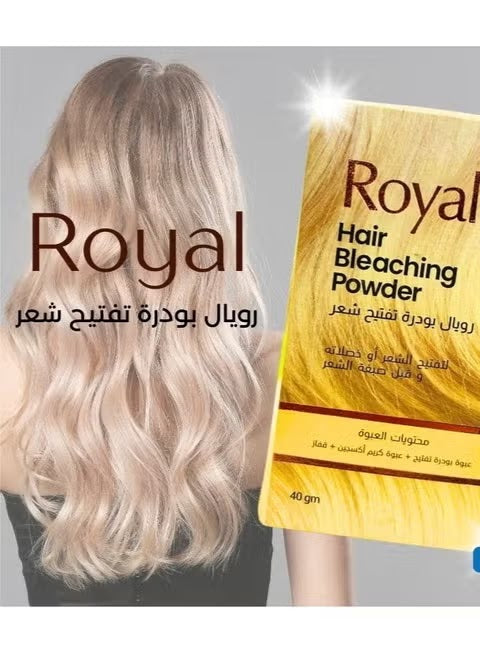 رويال بودره