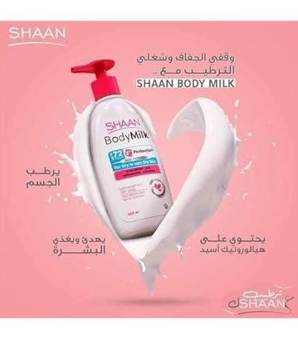 شان لوشن حليب توليب للجسم300مل