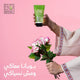 بوبانا غسول وجه ريتينول 150 مل