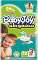 بيبى جوى3 عدد 58ق