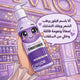لاى لورا بلسم تساقط 300م