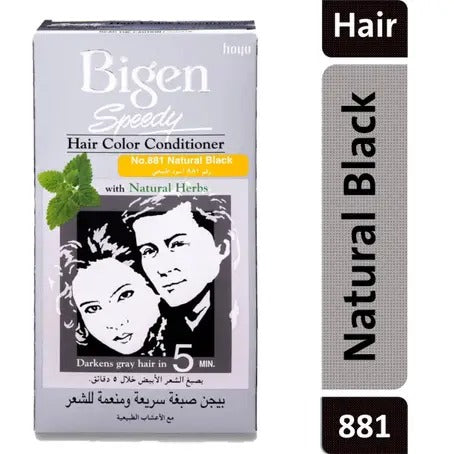 بايجن سبيدى 881 اسود
