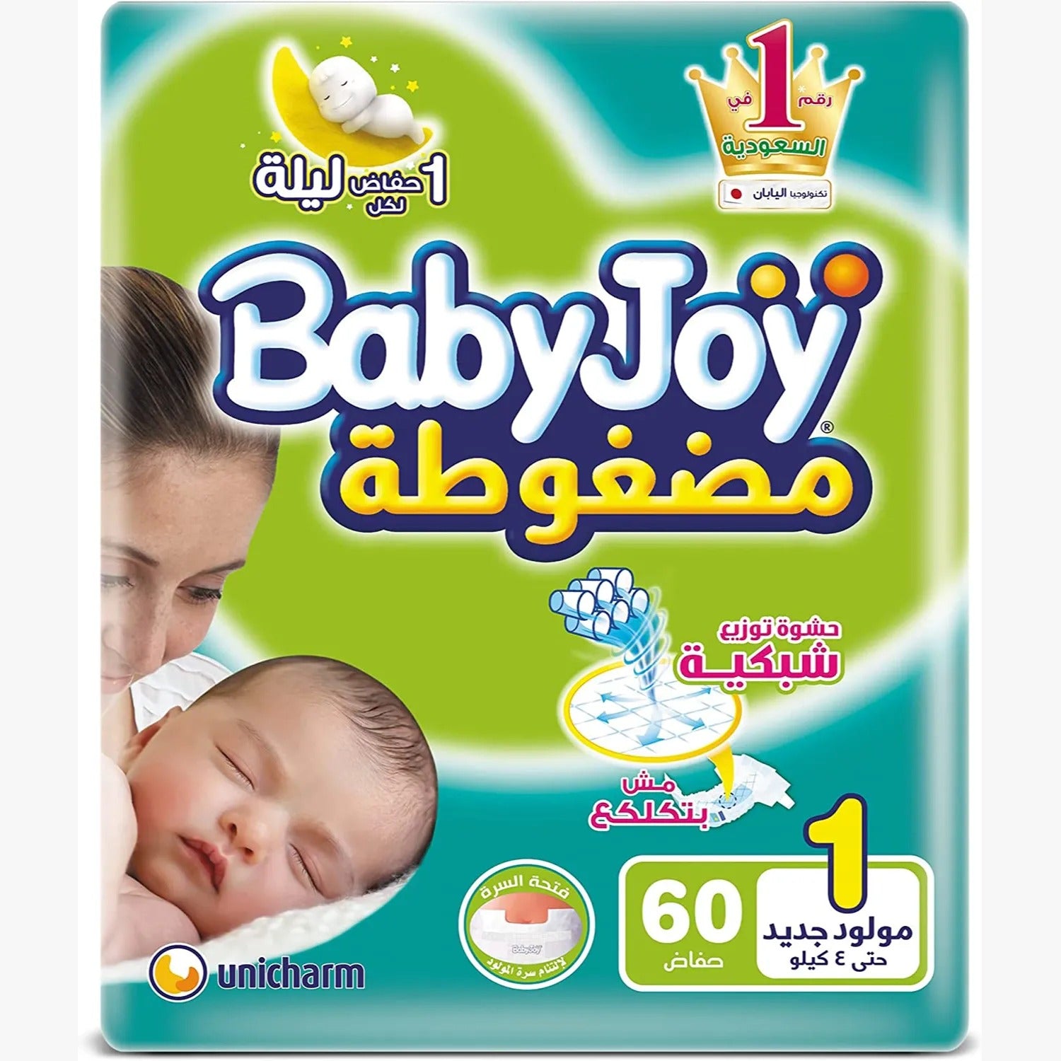 بيبى جوى1 عدد 60ق