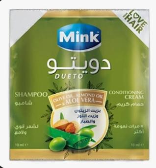 مينك دويتو 2*1 زيتون كيس 10جم عدد12