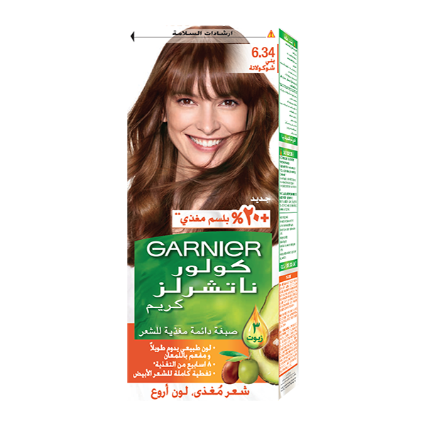 غارنيه ص بنى شوكولاته 6.34