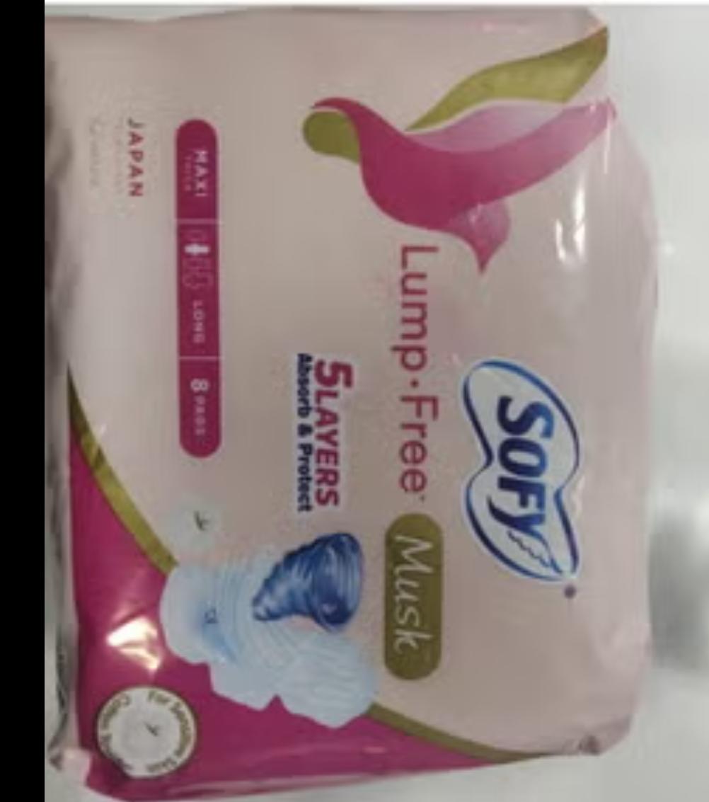 سوفى ماكس طويل جدا مسك 7ق