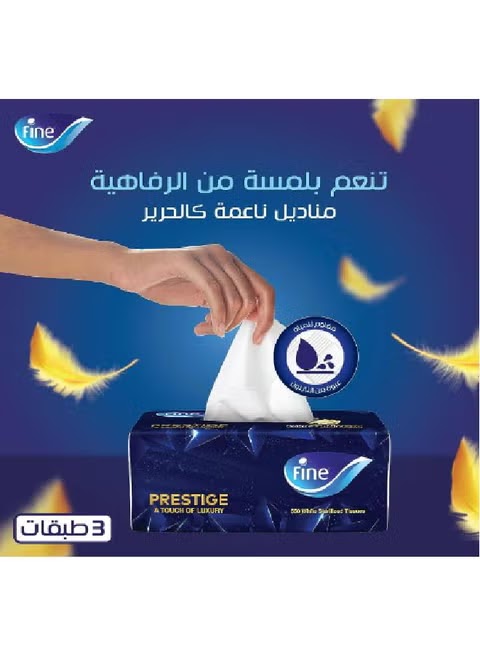 فاين برستيج مناديل سيارة 400 منديل