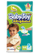 بيبى جوى5 عدد 58ق