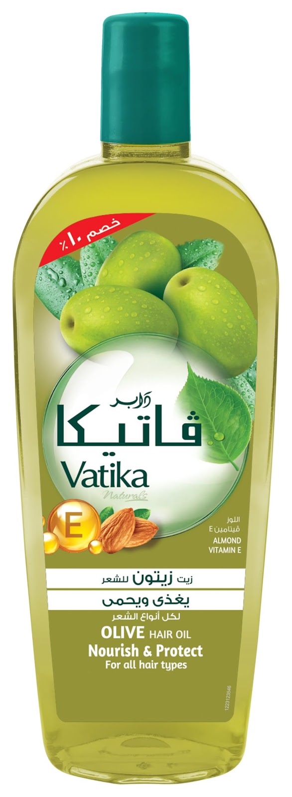 فاتيكا 90 مل زيت زيتون عرض