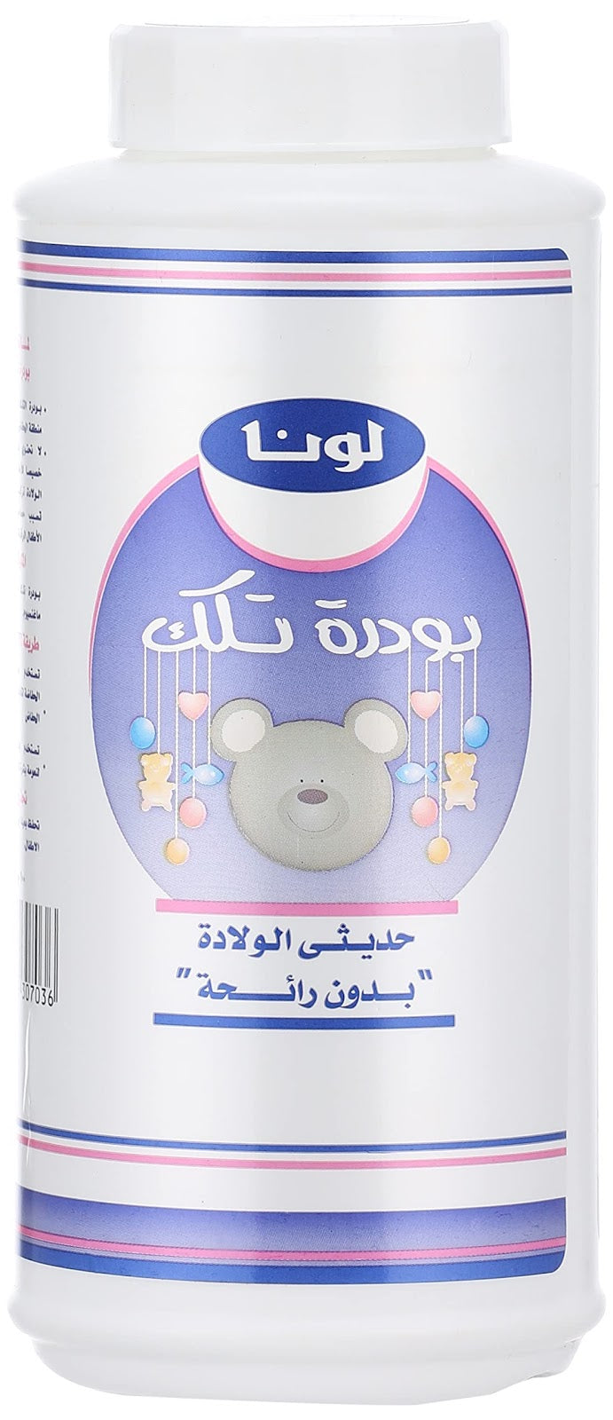 لونا بودره تلك 200جم