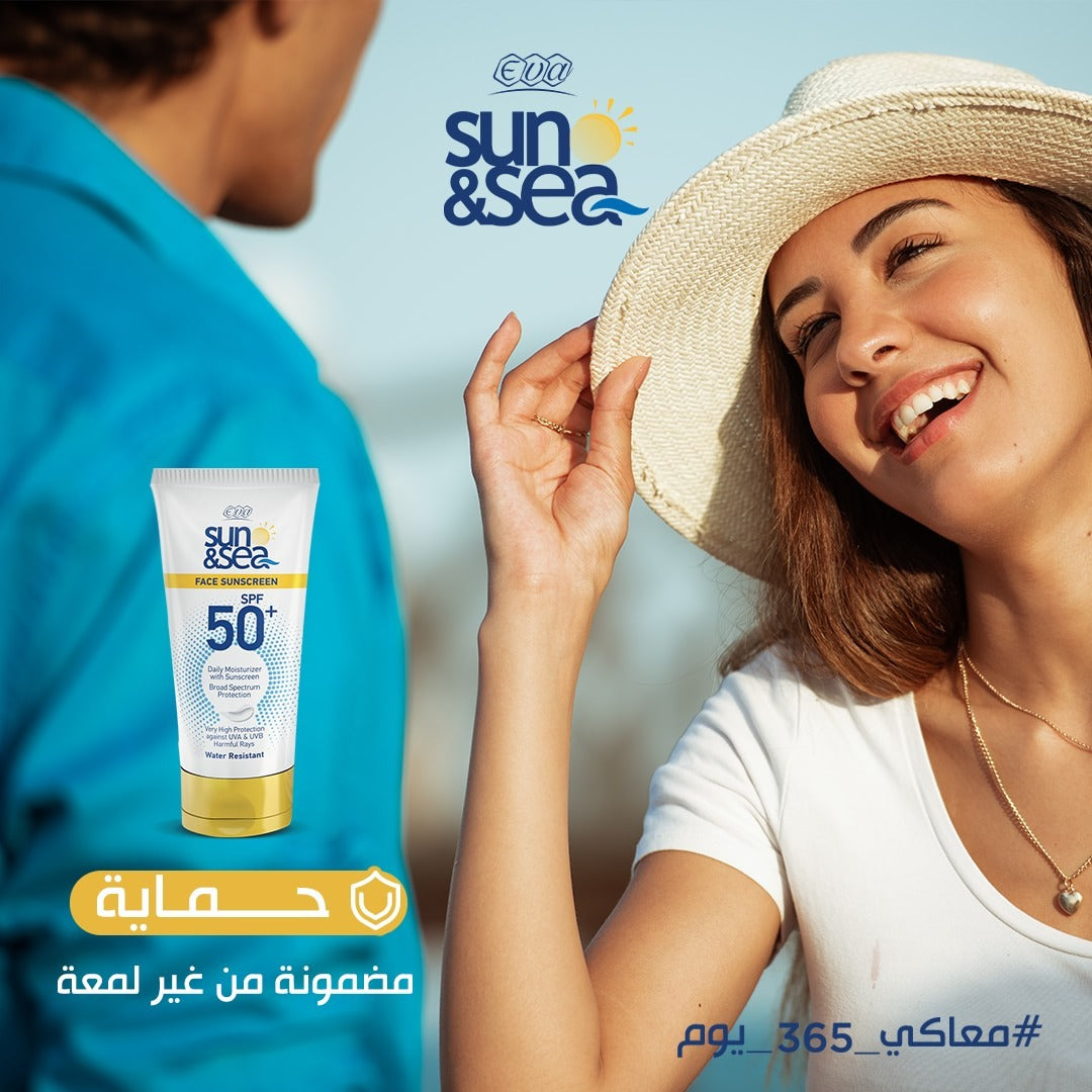 ايفا صن بلوك كريم للوجه لبنى 40م