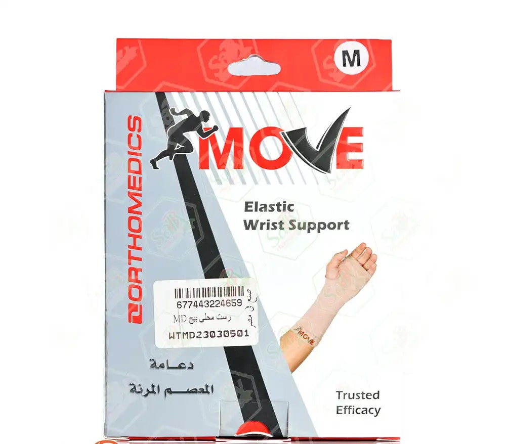 موف رست استيك Xxl