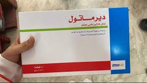 ديرماتول 10*30